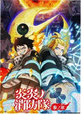 再漫画热血竞技类作品封面